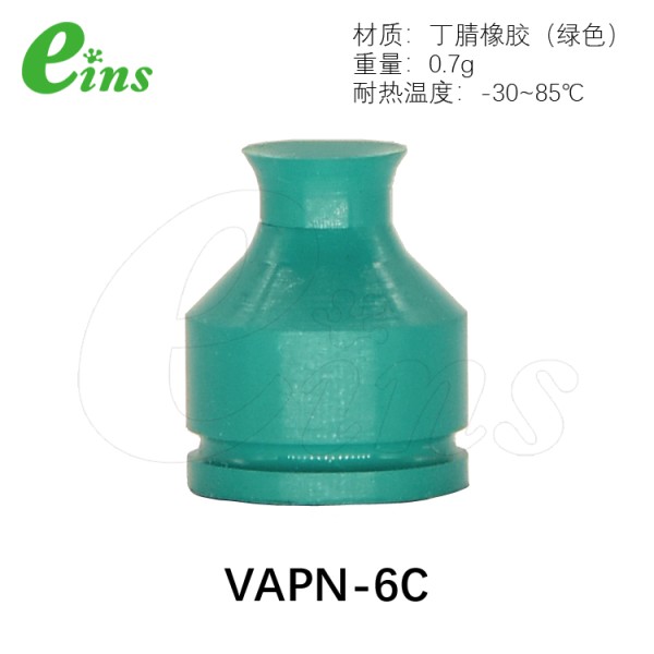 丁腈橡胶吸盘(嵌入式)Φ6